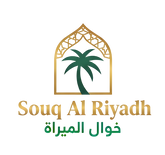 Souq Al Riyadh