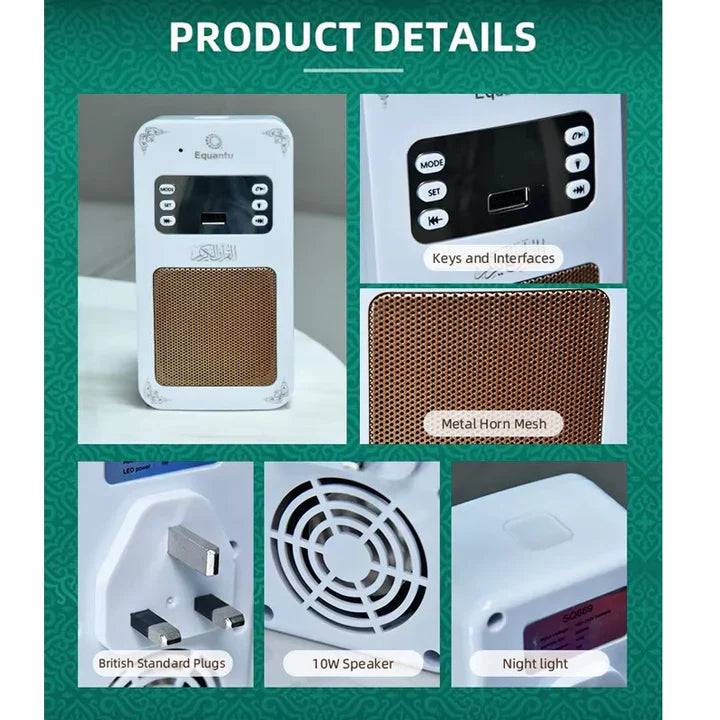 Holy Qur’an Speaker Lamp with Remote Control Souq Al Riyad