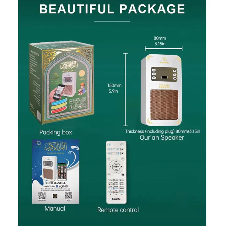 Holy Qur’an Speaker Lamp with Remote Control Souq Al Riyad