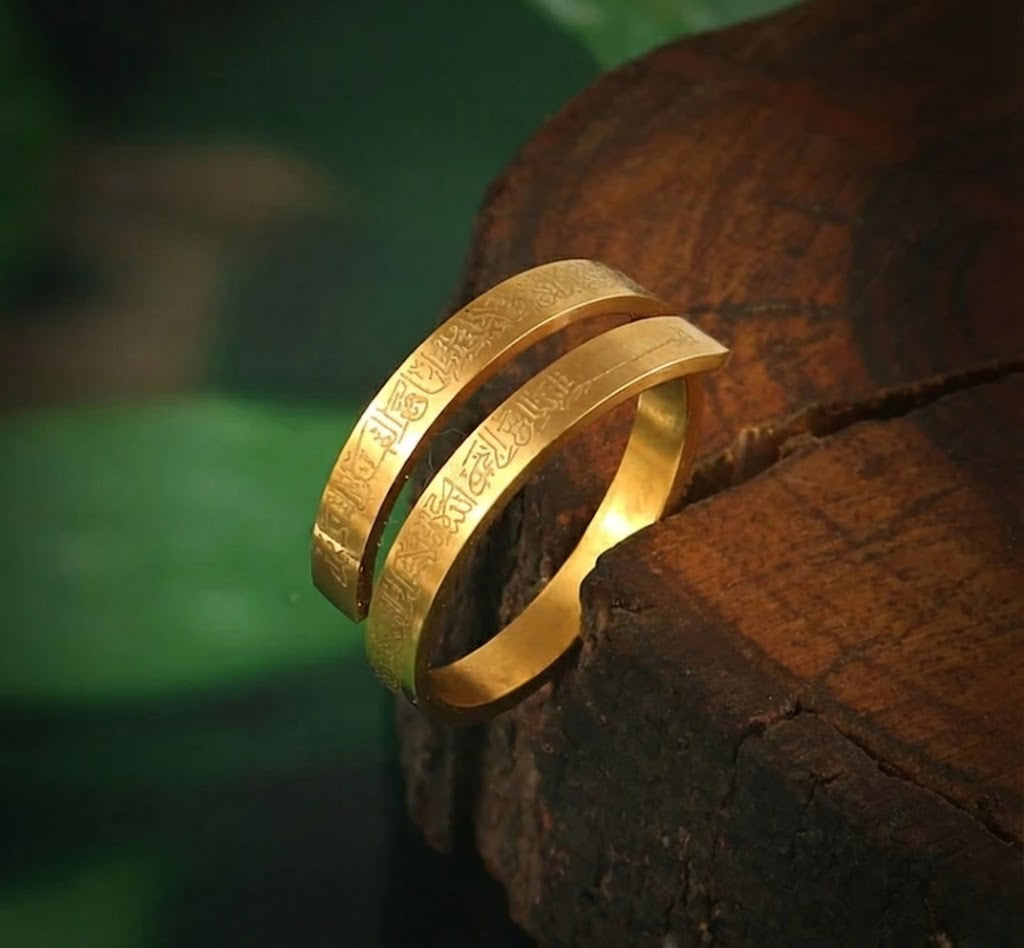 Ayatul Kursi Spiral Ring – Adjustable Islamic Calligraphy Ring | Arabic Engraved Quran Verse Jewelry for Daily Wear
