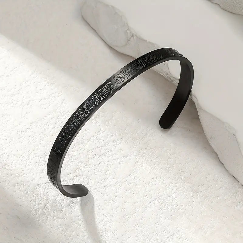 Ayat ul-Kursi Islamic Bangle – Premium Gold Plated Quranic Verse Bracelet for Men & Women | Daily Wear Spiritual Jewelry