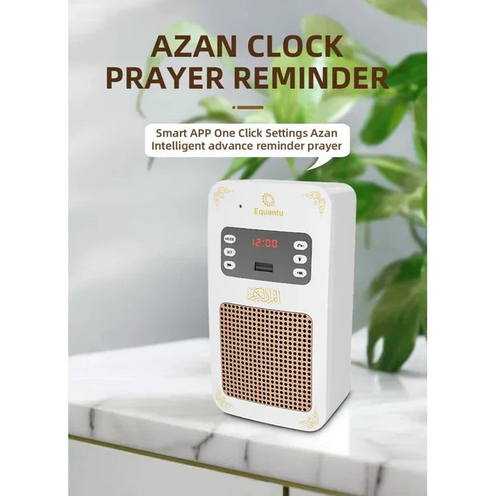 Holy Qur’an Speaker Lamp with Remote Control Souq Al Riyad