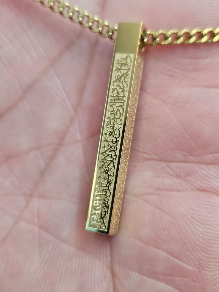 Ayat ul-Kursi Bar Pendant Necklace – Premium Gold Plated Quranic Verse Islamic Jewelry for Men & Women | Elegant Daily Wear Necklace