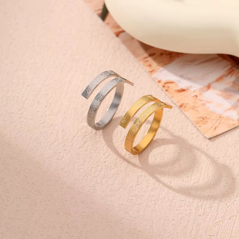 Ayatul Kursi Spiral Ring – Adjustable Islamic Calligraphy Ring | Arabic Engraved Quran Verse Jewelry for Daily Wear