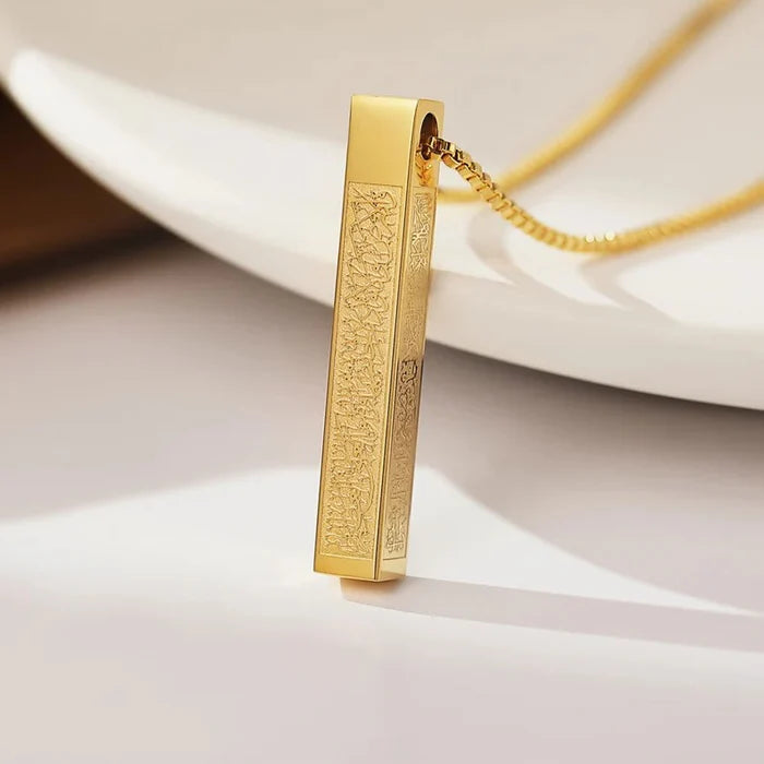 Ayat ul-Kursi Bar Pendant Necklace – Premium Gold Plated Quranic Verse Islamic Jewelry for Men & Women | Elegant Daily Wear Necklace