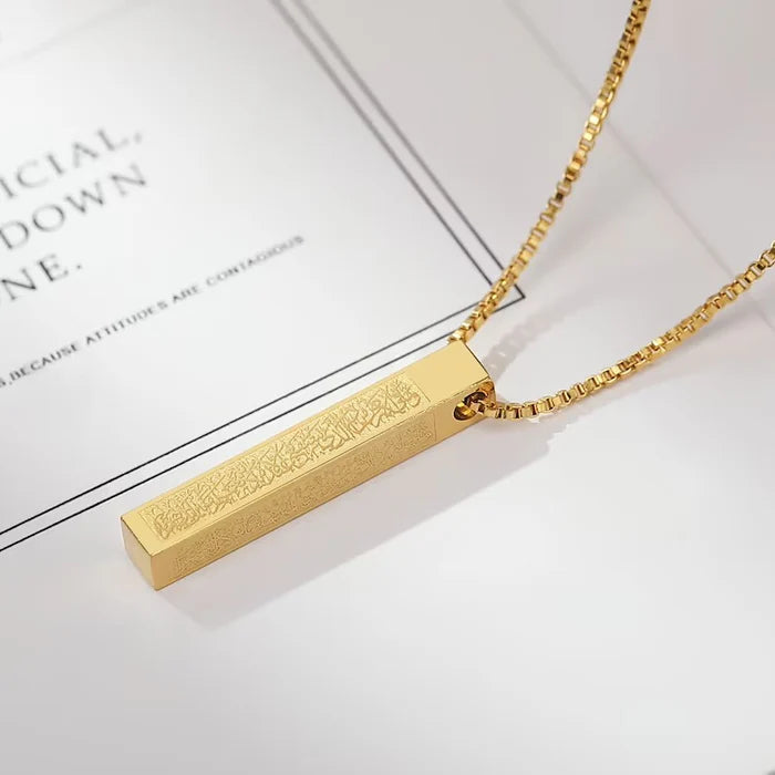 Ayat ul-Kursi Bar Pendant Necklace – Premium Gold Plated Quranic Verse Islamic Jewelry for Men & Women | Elegant Daily Wear Necklace