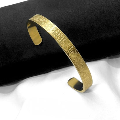 Ayatul Kursi Protection Bundle – Gold-Plated Islamic Bracelet, Bar Necklace & Adjustable Ring Set | Quranic Calligraphy Jewelry for Faith & Style