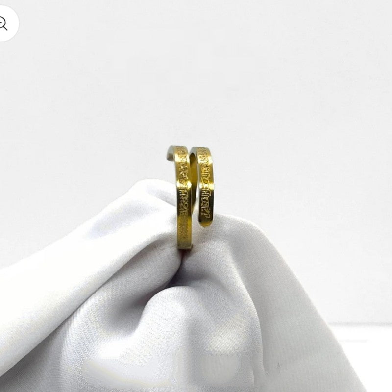 Ayatul Kursi Protection Bundle – Gold-Plated Islamic Bracelet, Bar Necklace & Adjustable Ring Set | Quranic Calligraphy Jewelry for Faith & Style