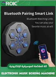 Electronic Music Boxing Machine Souq Al Riyad