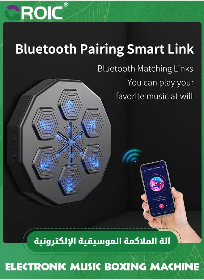 Electronic Music Boxing Machine Souq Al Riyad