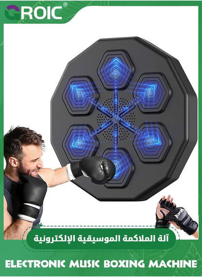 Electronic Music Boxing Machine Souq Al Riyad