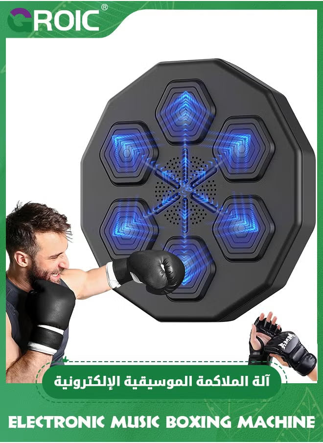 Electronic Music Boxing Machine Souq Al Riyad