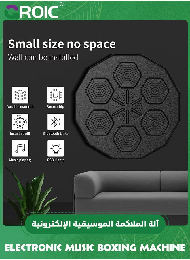 Electronic Music Boxing Machine Souq Al Riyad