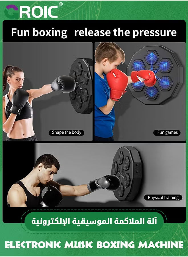 Electronic Music Boxing Machine Souq Al Riyad