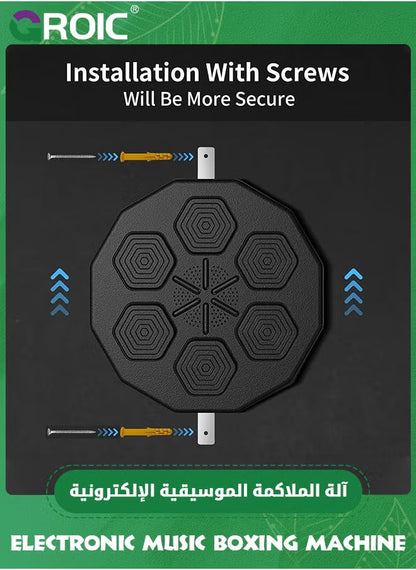 Electronic Music Boxing Machine Souq Al Riyad